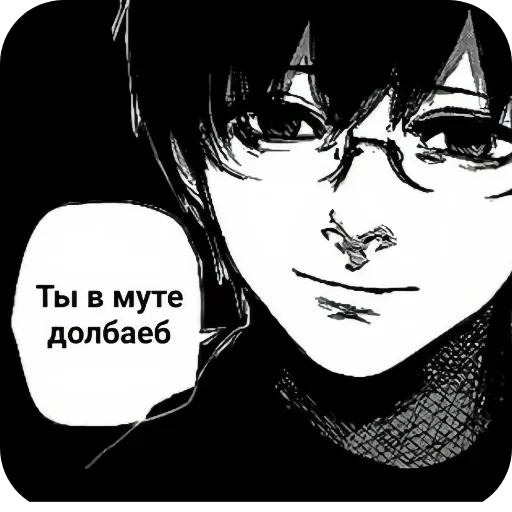 Стикер ❤ из набора 