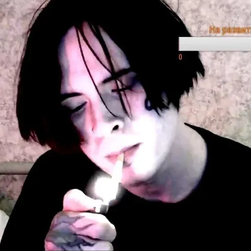 Стикер 🚬 из набора 