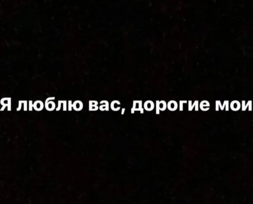 Стикер 💖 из набора 
