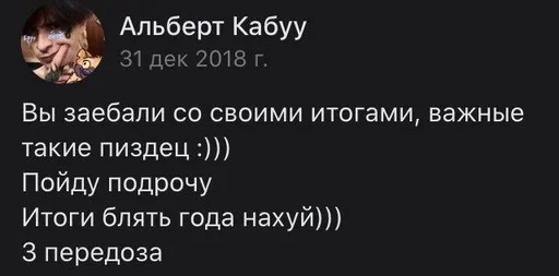 Стикер 😵 из набора 