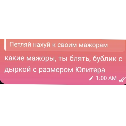 Стикер ❤ из набора 