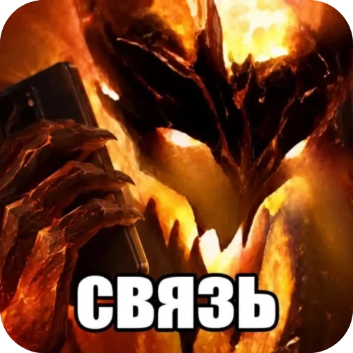 Стикер ❤ из набора 