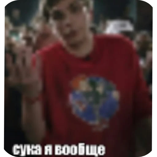Стикер 👄 из набора 