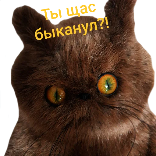 Стикер 😡 из набора wool_lumps_