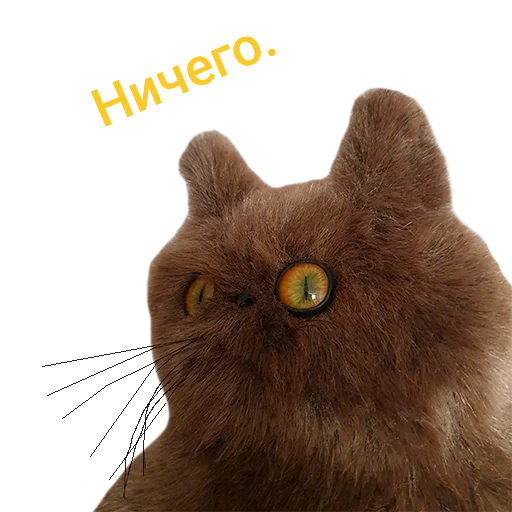 Стикер 😠 из набора wool_lumps_