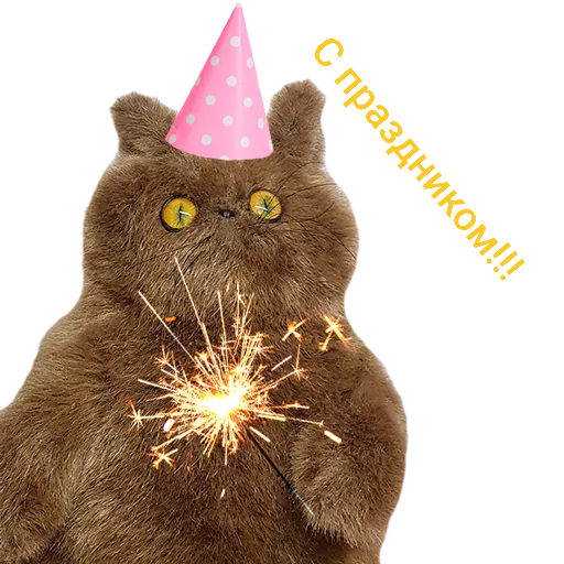 Стикер 🥳 из набора wool_lumps_