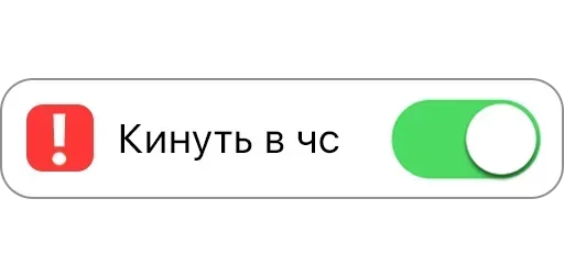 Стикер 🤬 из набора Chat