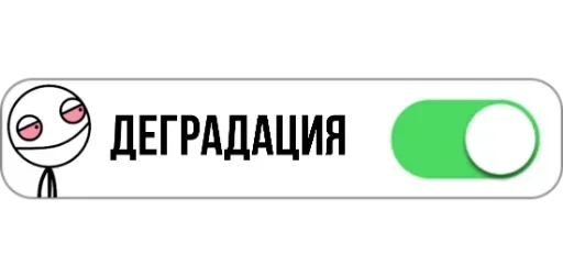 Стикер 🤤 из набора Chat