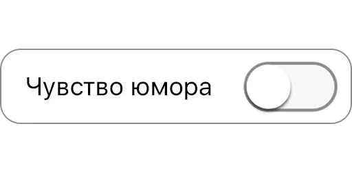 Стикер 😶 из набора Chat