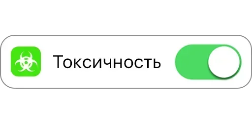 Стикер 🤢 из набора Chat