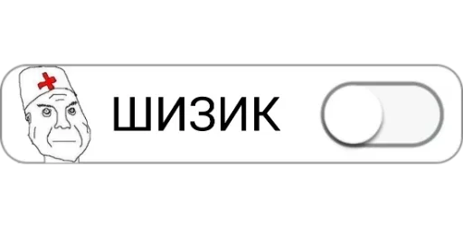 Стикер 🤡 из набора Chat