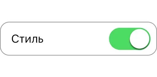 Стикер 😎 из набора Chat