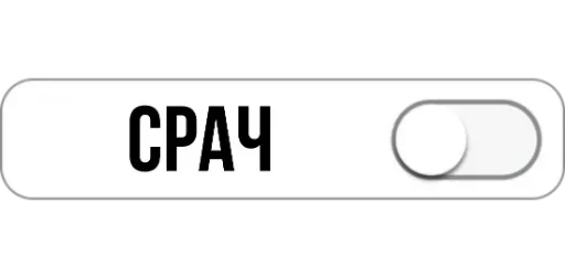 Стикер 💩 из набора Chat