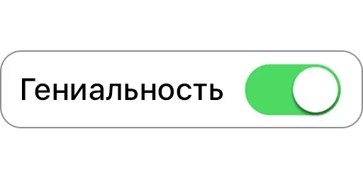 Стикер 💡 из набора Chat