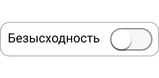 Стикер 🤷‍♂ из набора Chat