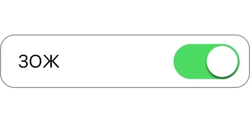 Стикер 🍏 из набора Chat