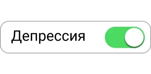 Стикер 😢 из набора Chat