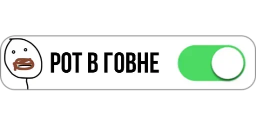 Стикер 💩 из набора Chat