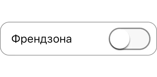 Стикер 👩‍❤️‍👨 из набора Chat