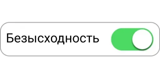 Стикер 🤷‍♂ из набора Chat