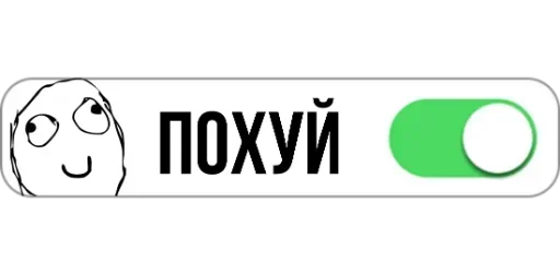 Стикер 😀 из набора Chat