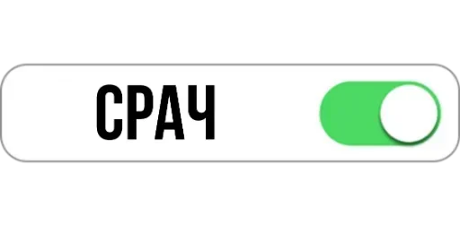 Стикер 💩 из набора Chat