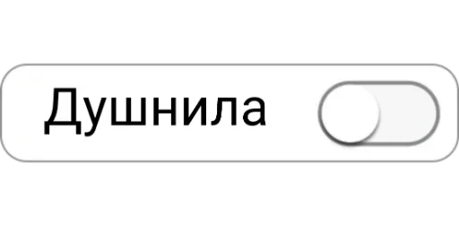 Стикер 🤦‍♂ из набора Chat