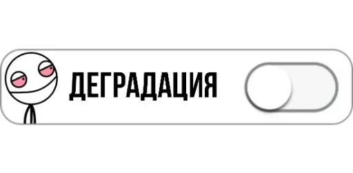 Стикер 🤤 из набора Chat