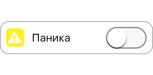 Стикер 🙂 из набора Chat