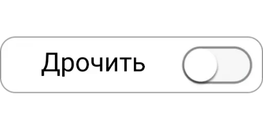 Стикер 💦 из набора Chat