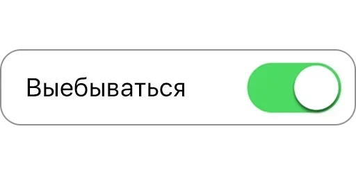 Стикер 😤 из набора Chat