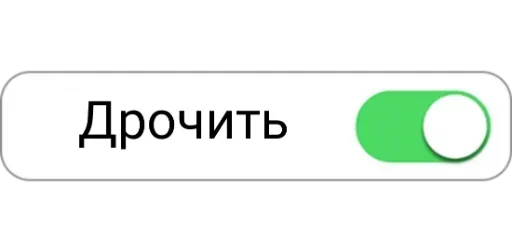 Стикер 💦 из набора Chat