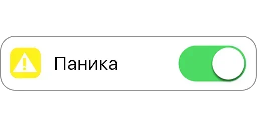 Стикер 😱 из набора Chat