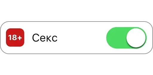 Стикер 🥵 из набора Chat