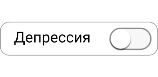 Стикер 😢 из набора Chat