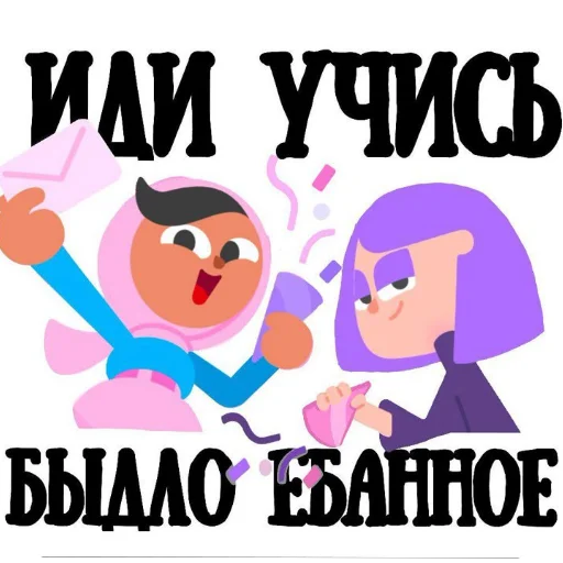 Zdarova 2.0