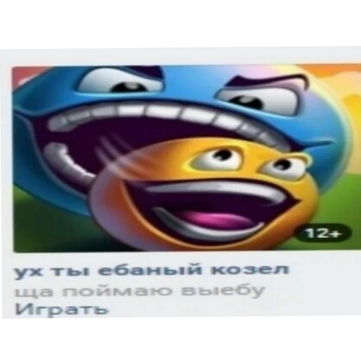 Стикер 👄 из набора Zdarova 2.0