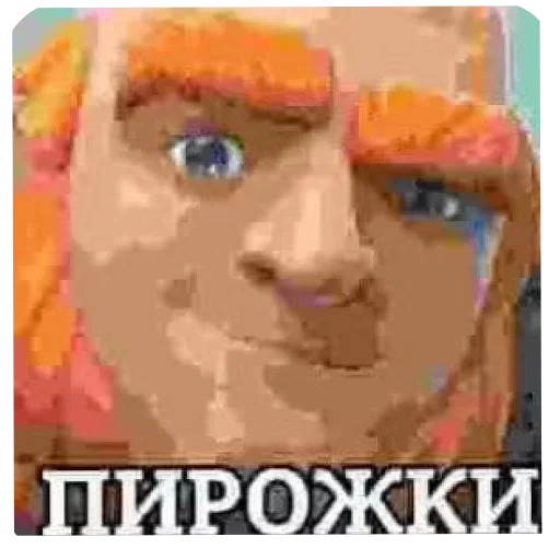 Стикер 🤲 из набора Zdarova 2.0