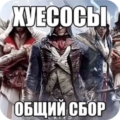 Стикер 🖼 из набора Zdarova 2.0