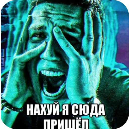 Стикер 🖼 из набора Zdarova 2.0