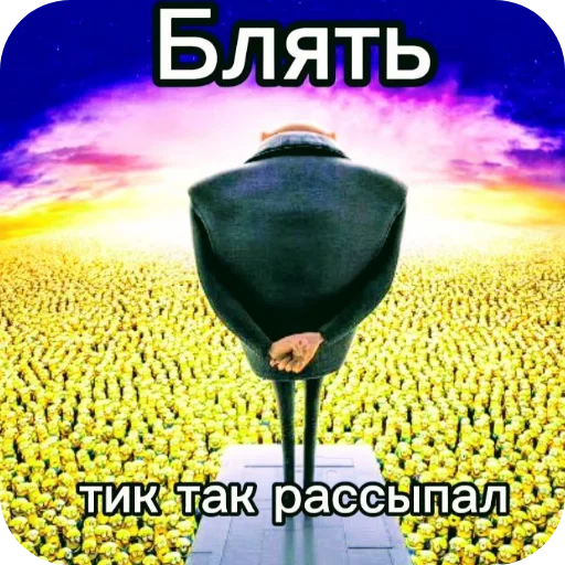 Стикер 🖼 из набора Zdarova 2.0