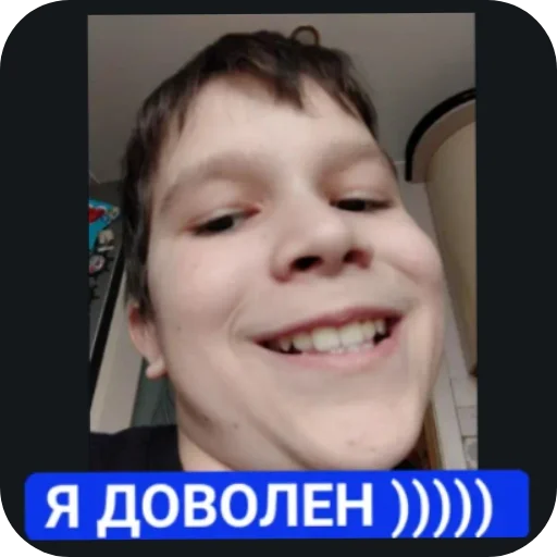 Стикер 👍 из набора Zdarova 2.0