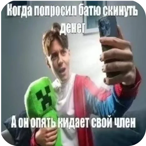 Стикер ✋ из набора Zdarova 2.0