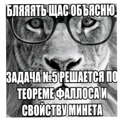 Стикер 🖼 из набора Zdarova 2.0
