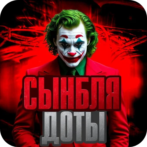Стикер 🖼 из набора Zdarova 2.0