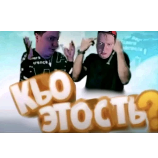 Стикер 🖼 из набора Zdarova 2.0