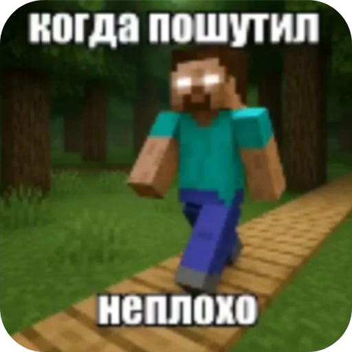 Стикер 👍 из набора Zdarova 2.0