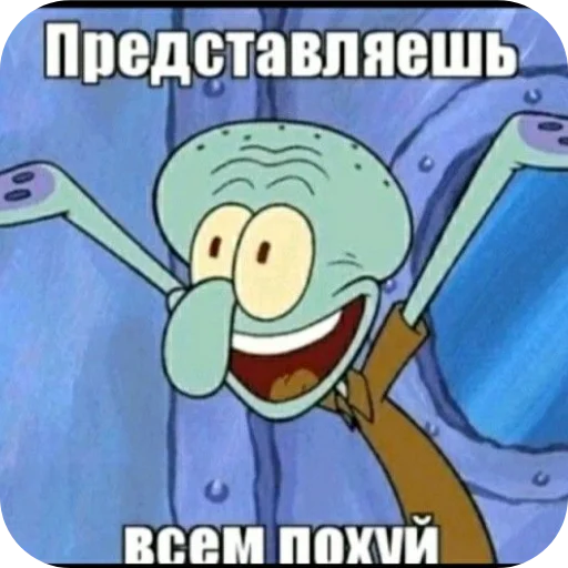 Стикер 🖼 из набора Zdarova 2.0