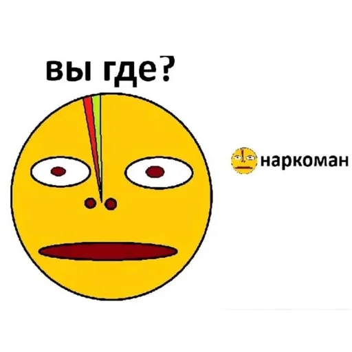 Стикер 🙂 из набора Zdarova 2.0