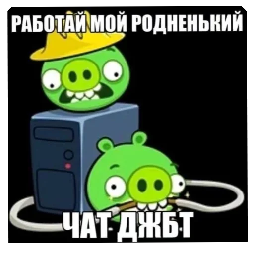 Стикер 🖼 из набора Zdarova 2.0